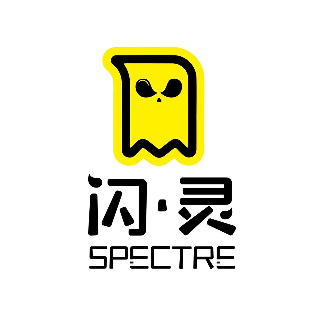 闪·灵Spectre日茶夜酒派对