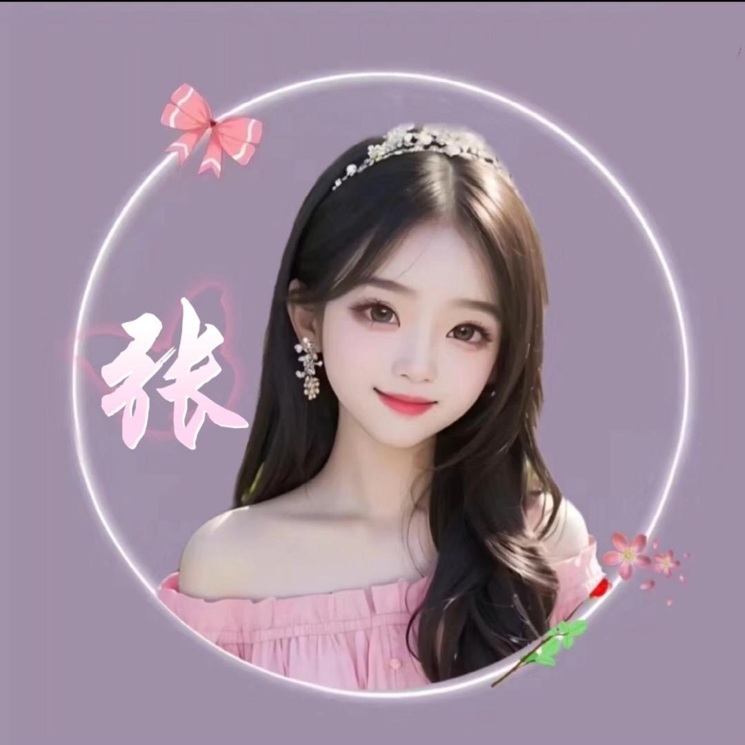 微微一笑（橱窗有好物）