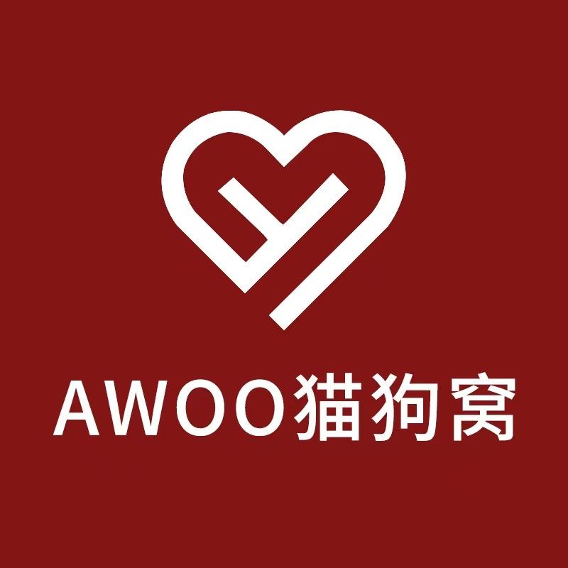 AWOO猫狗窝工厂店