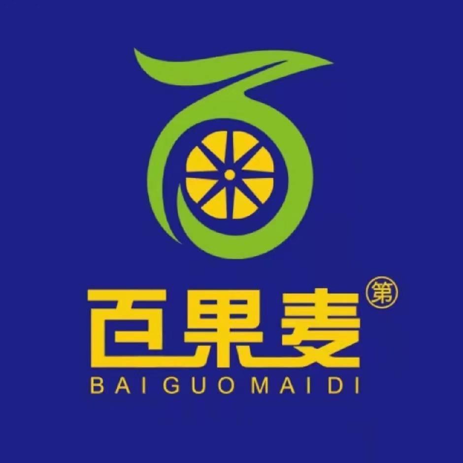 百果麦青年东路店（向梦清）