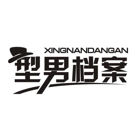 上海博星奥贸易中心企业店