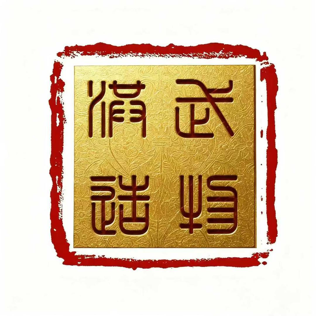 眼镜世家