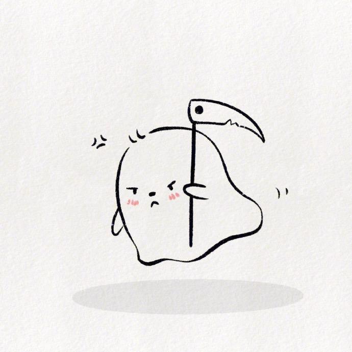 也罢