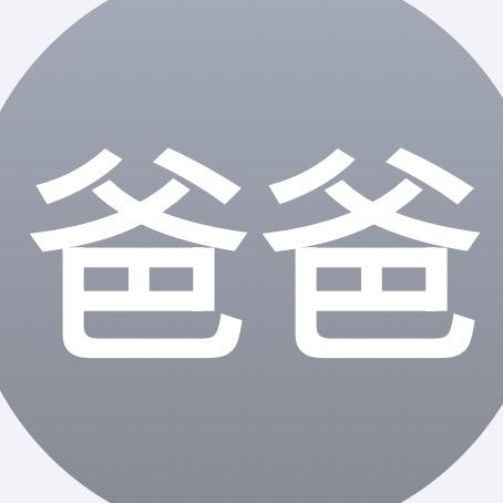 靳sir