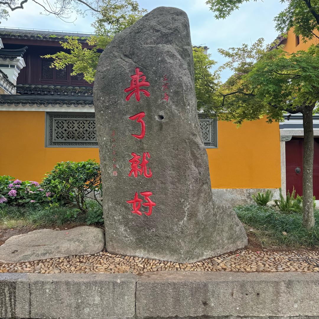 李尚往来🌳