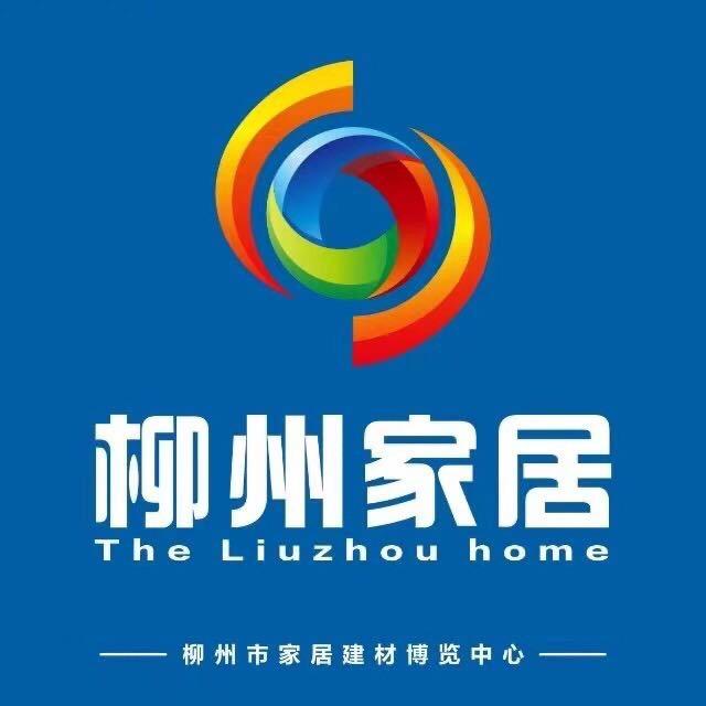 柳州家居建材博览中心