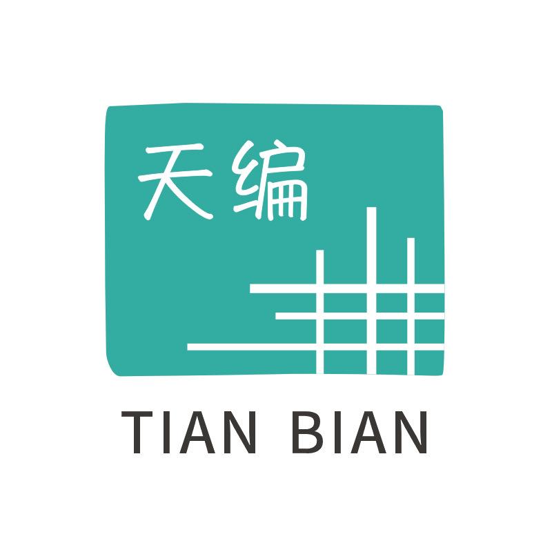 天编仙桃市天编防护用品有限公司个人防护专卖店