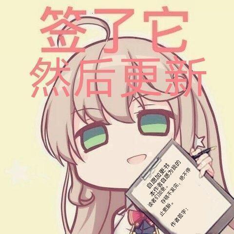 逆风呲墙倒