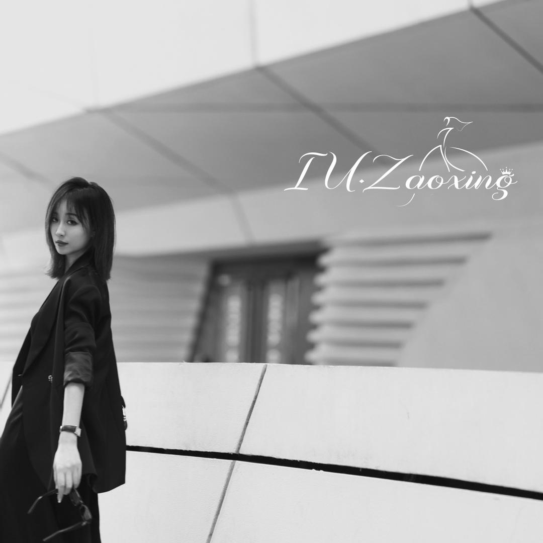 IU｜新娘造型 雪艳