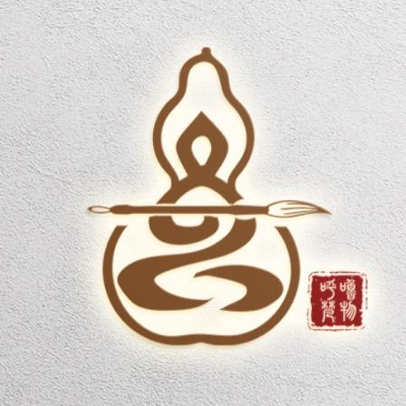 呼噜热贡艺术馆