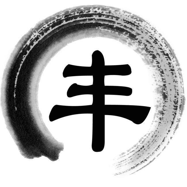 来生的渡口等你