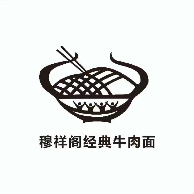兰州穆祥阁餐饮管理有限公司