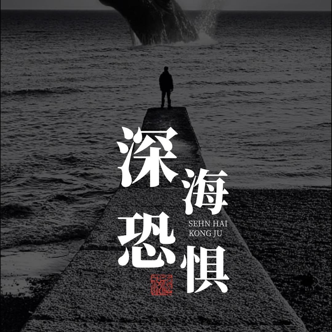 杨杨欧气屋