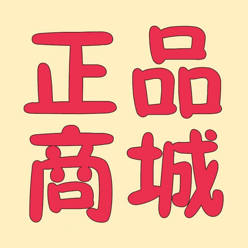 正品商城小杨搞笑带货7
