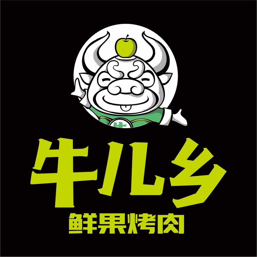 牛儿乡官方号