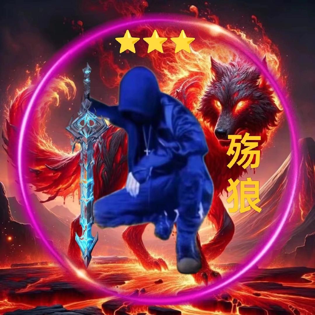 ღ᭄🔥殇狼🔥᭄ꦿ࿐💞狼族字幕