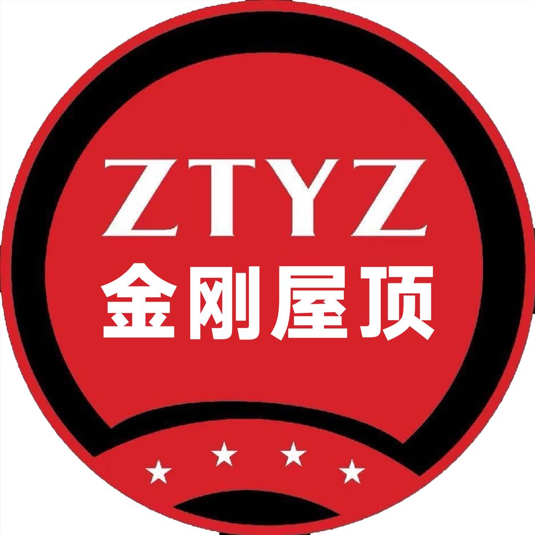 中涛永筑金刚屋顶（收学徒