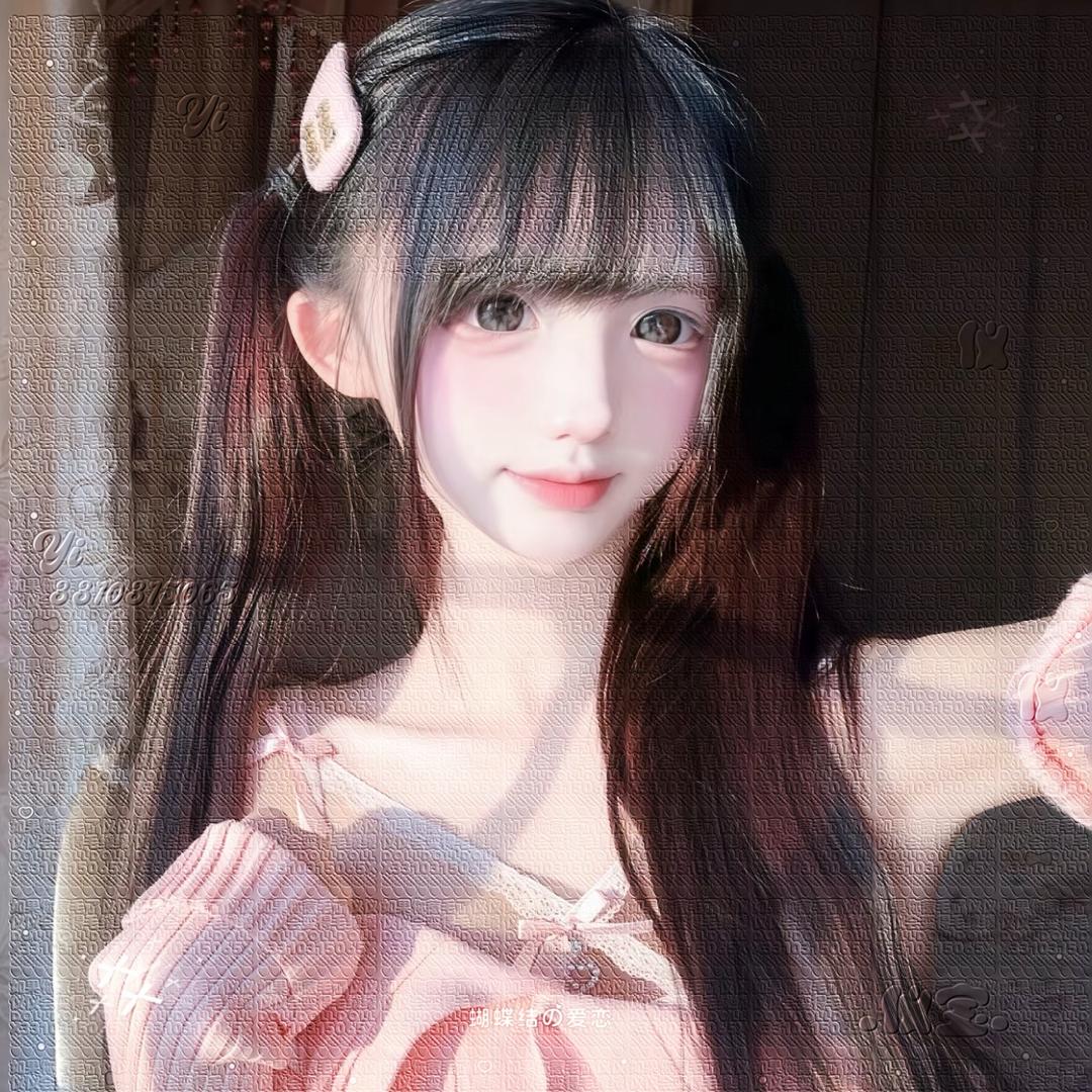 任性