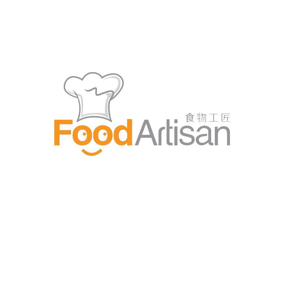 食物工匠FOODARTISAN