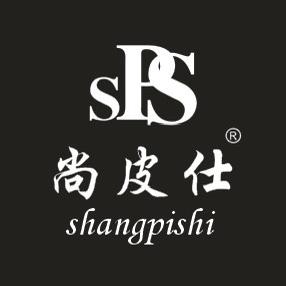 尚皮仕工厂店