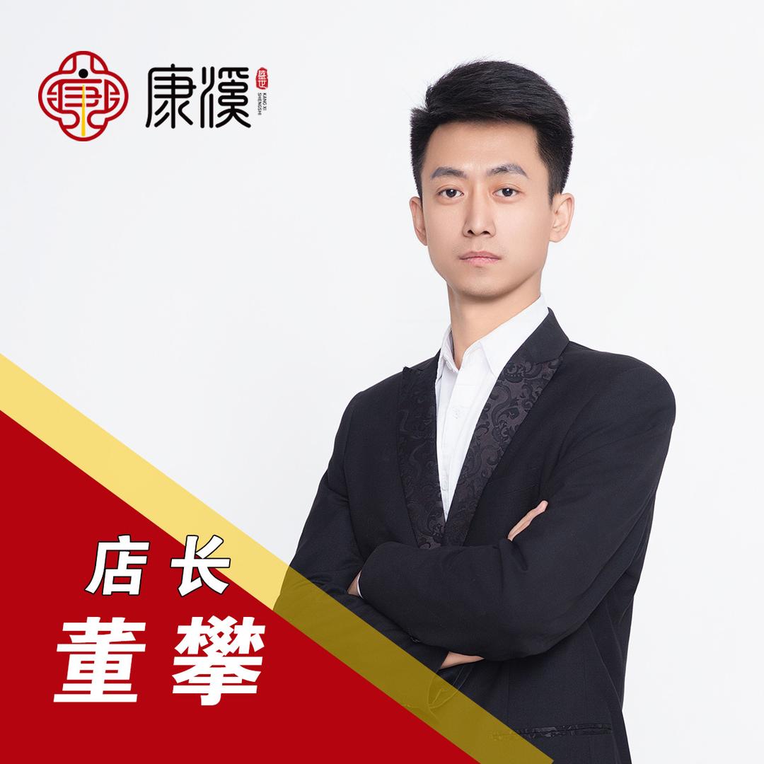 歪鼻子大叔