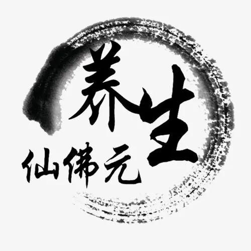 国学养生  情感知识