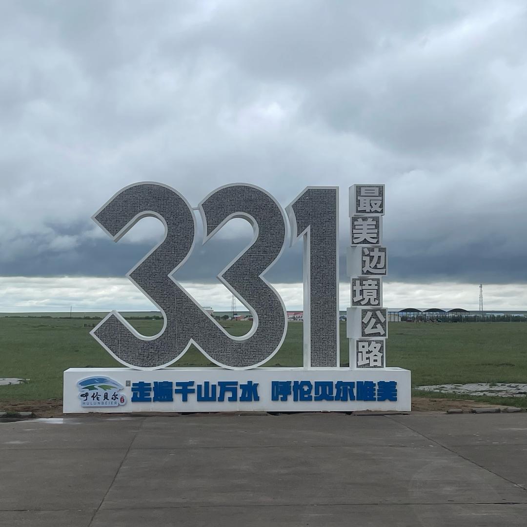 梦影甄选