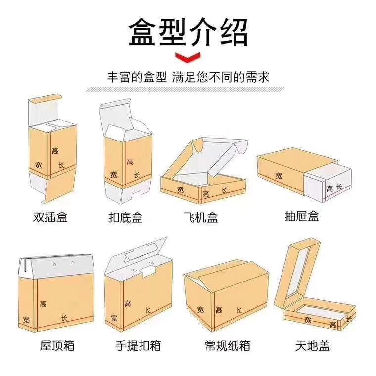 昆山亿金鑫包装