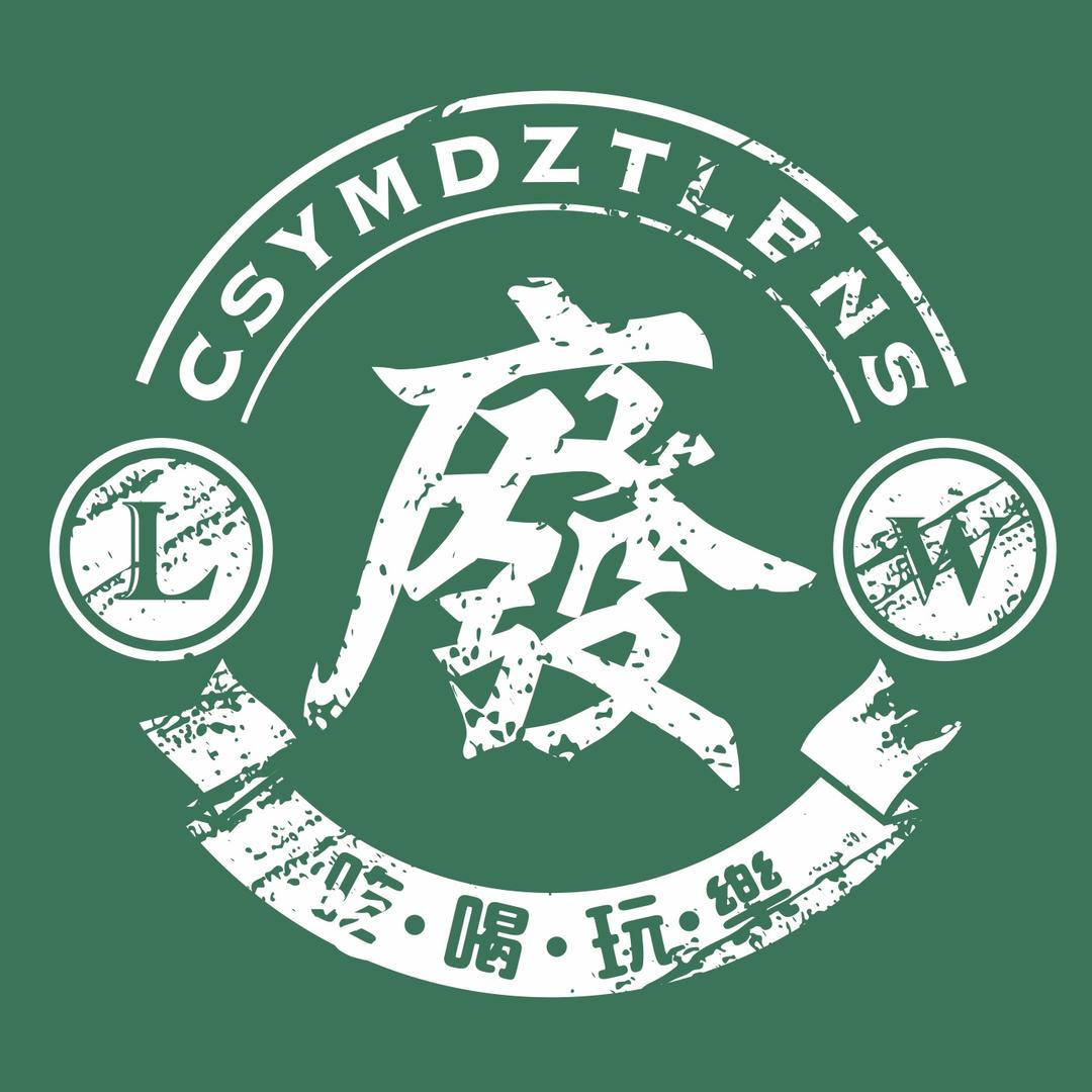 骏羽堂