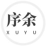 序余优选女鞋