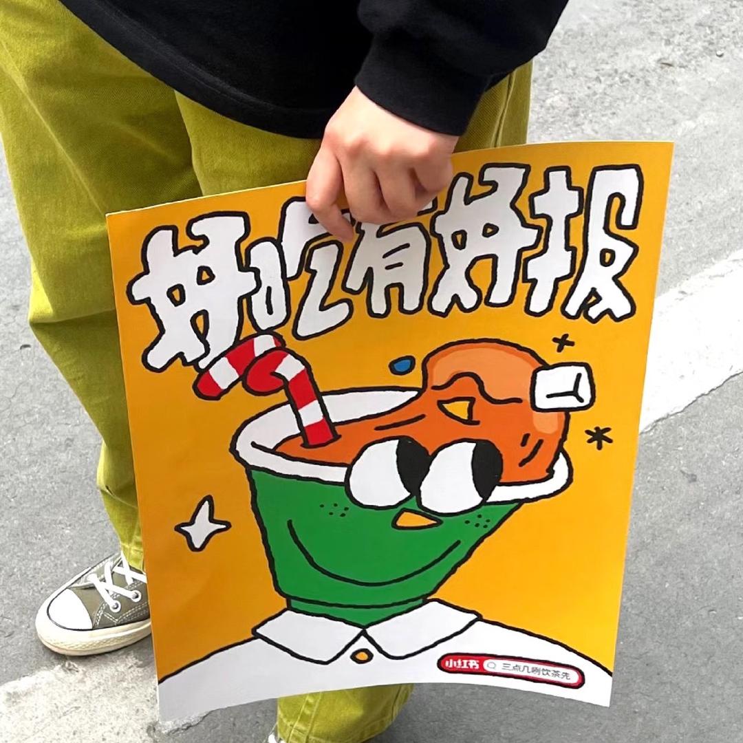 豆有味博优零食严选