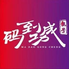 章总靓号5