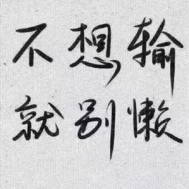 在下有李