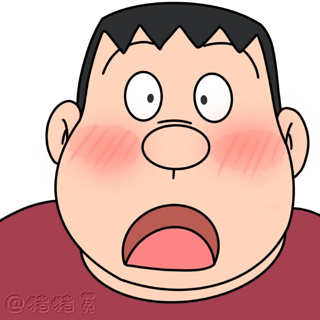 胖虎’