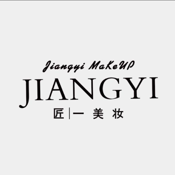 淮北匠一美妆教育