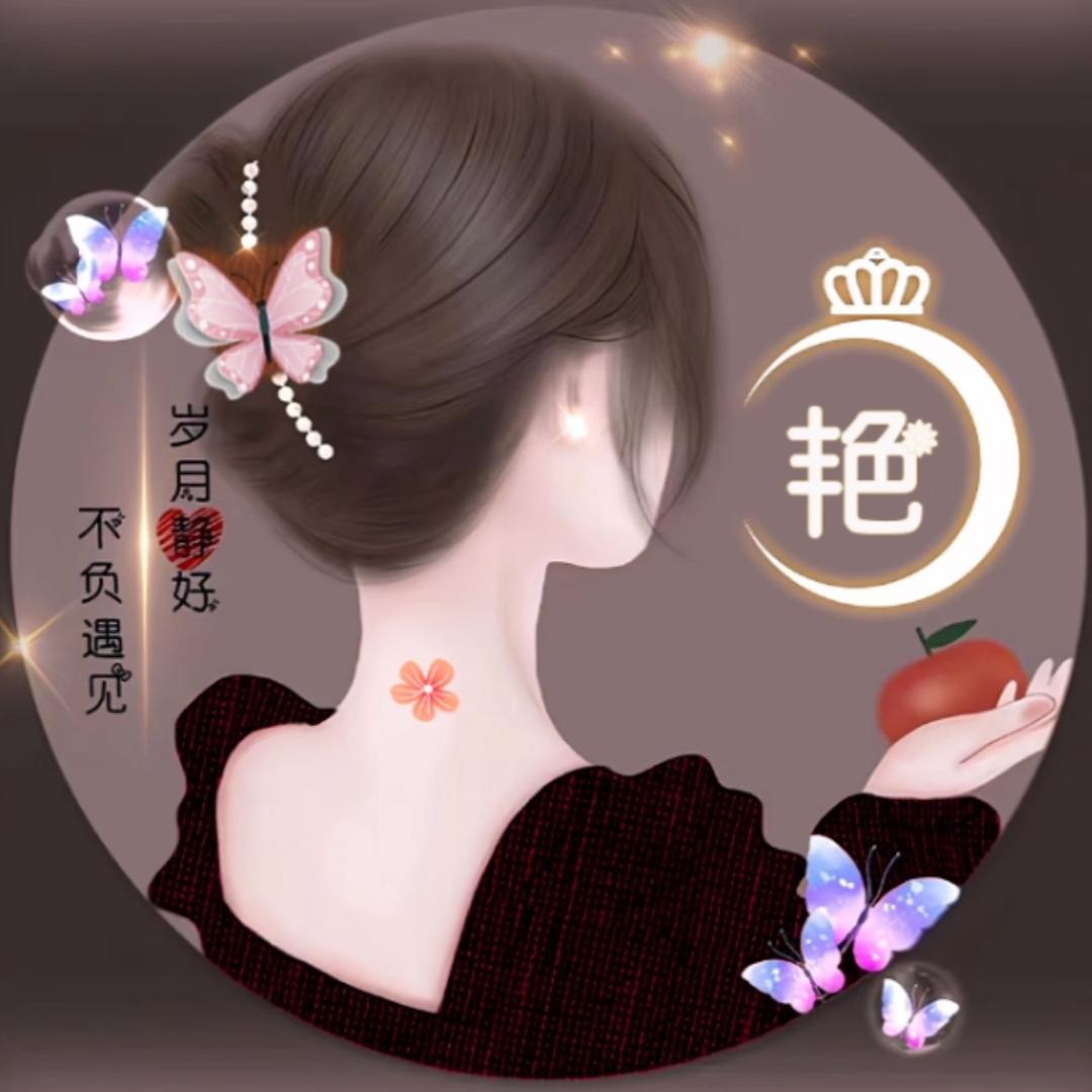 开心🍒