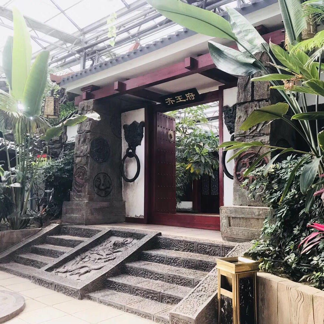 冠县清逸生态园