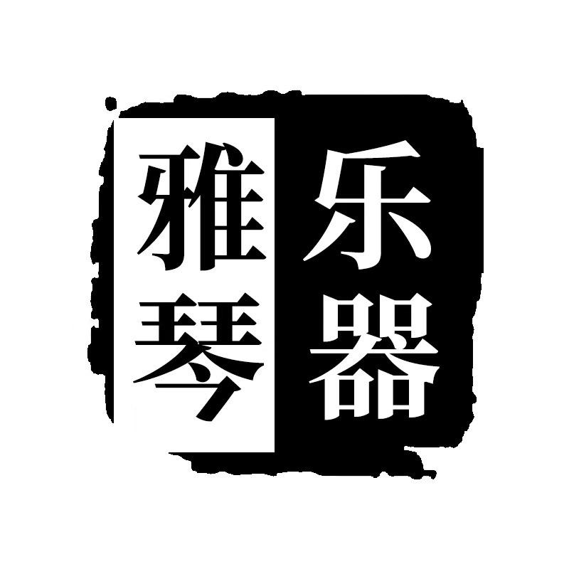 依然是如此荒凉