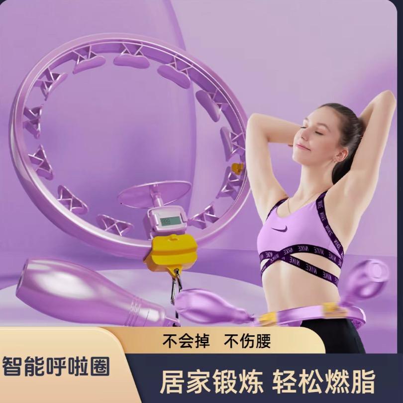 嘉哥爱运动