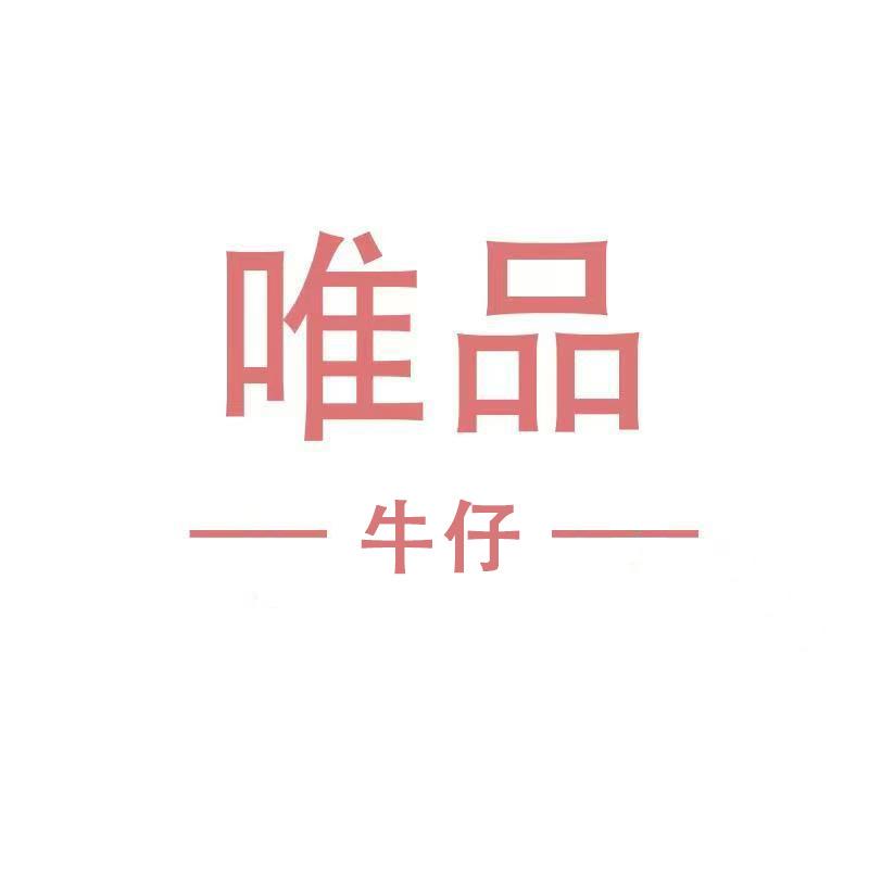 广东唯品服饰