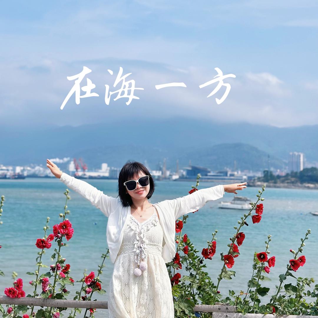 是花花呀