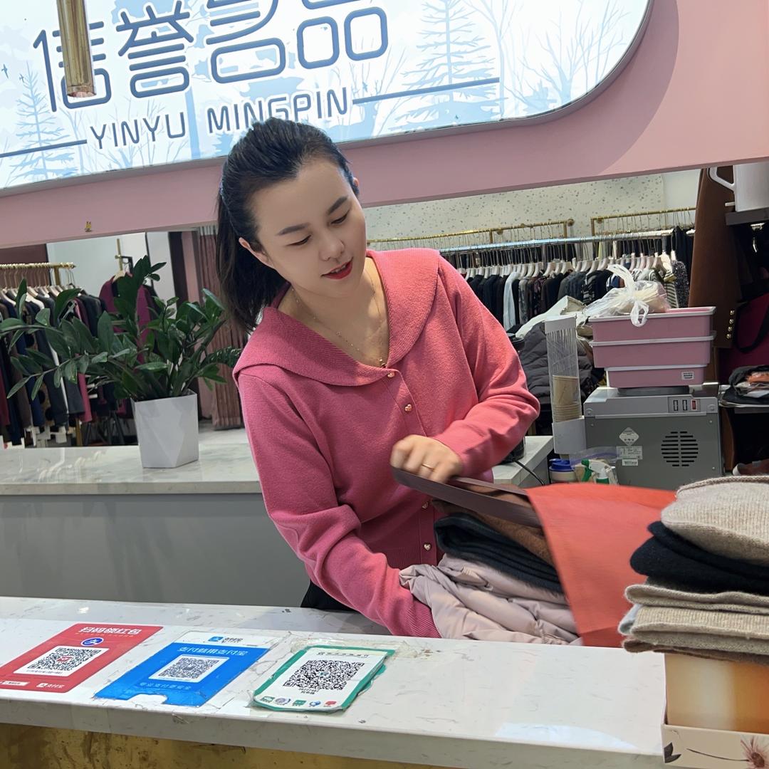 信誉名品