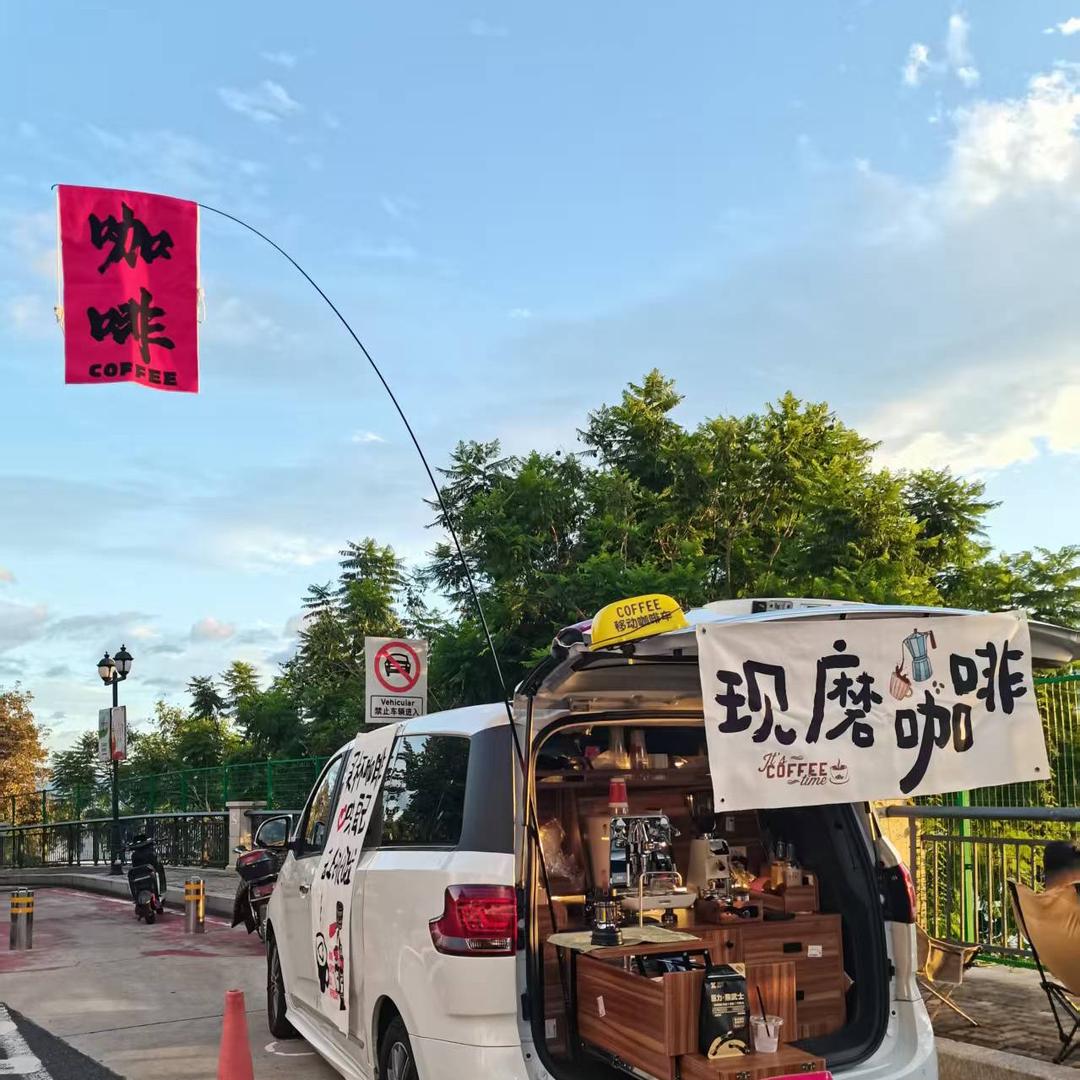 一路向北咖啡车