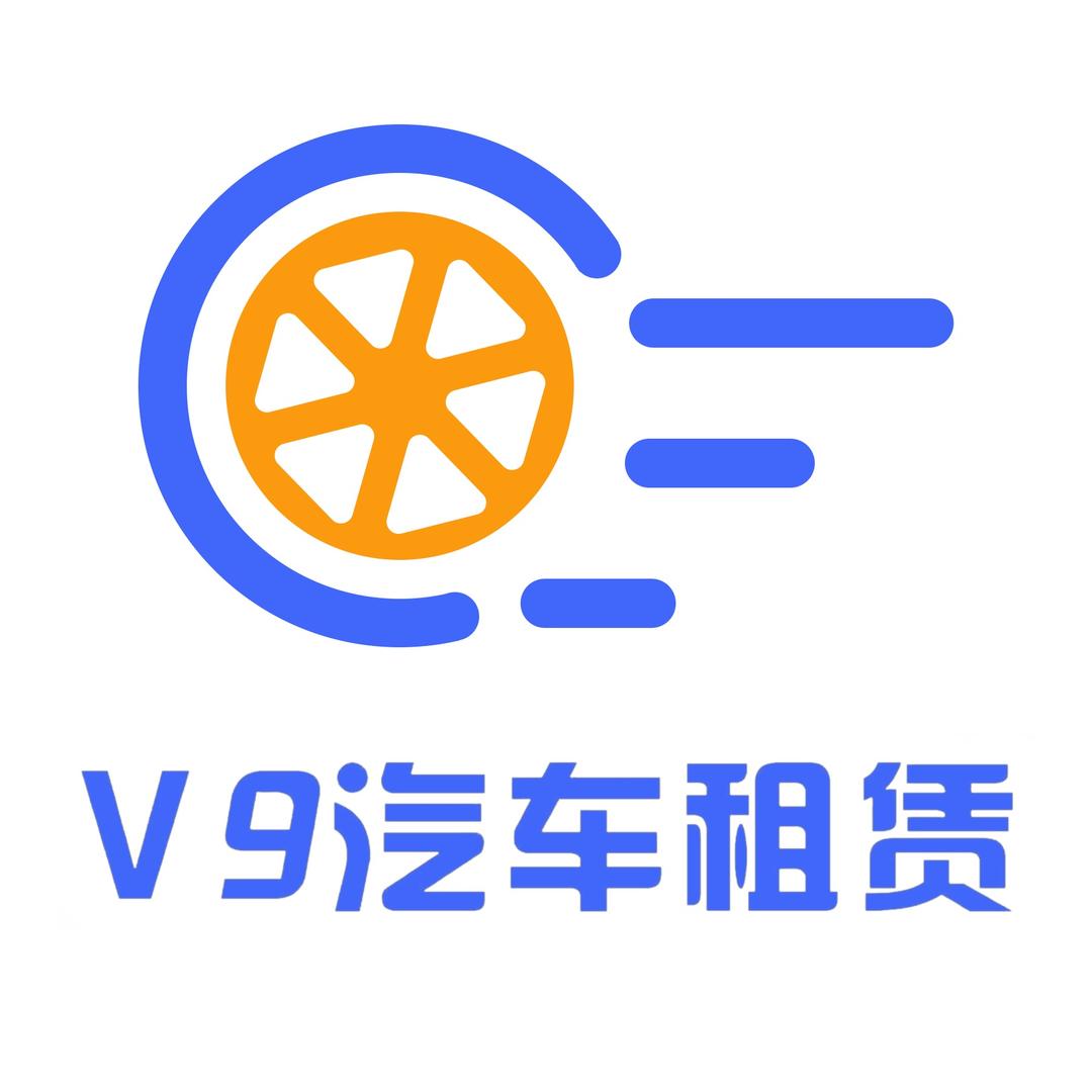 威海v9租车（曹）