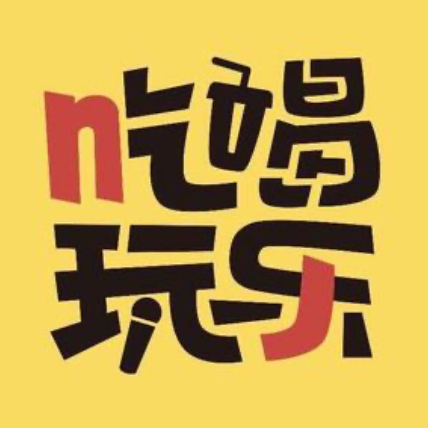 南充美食台