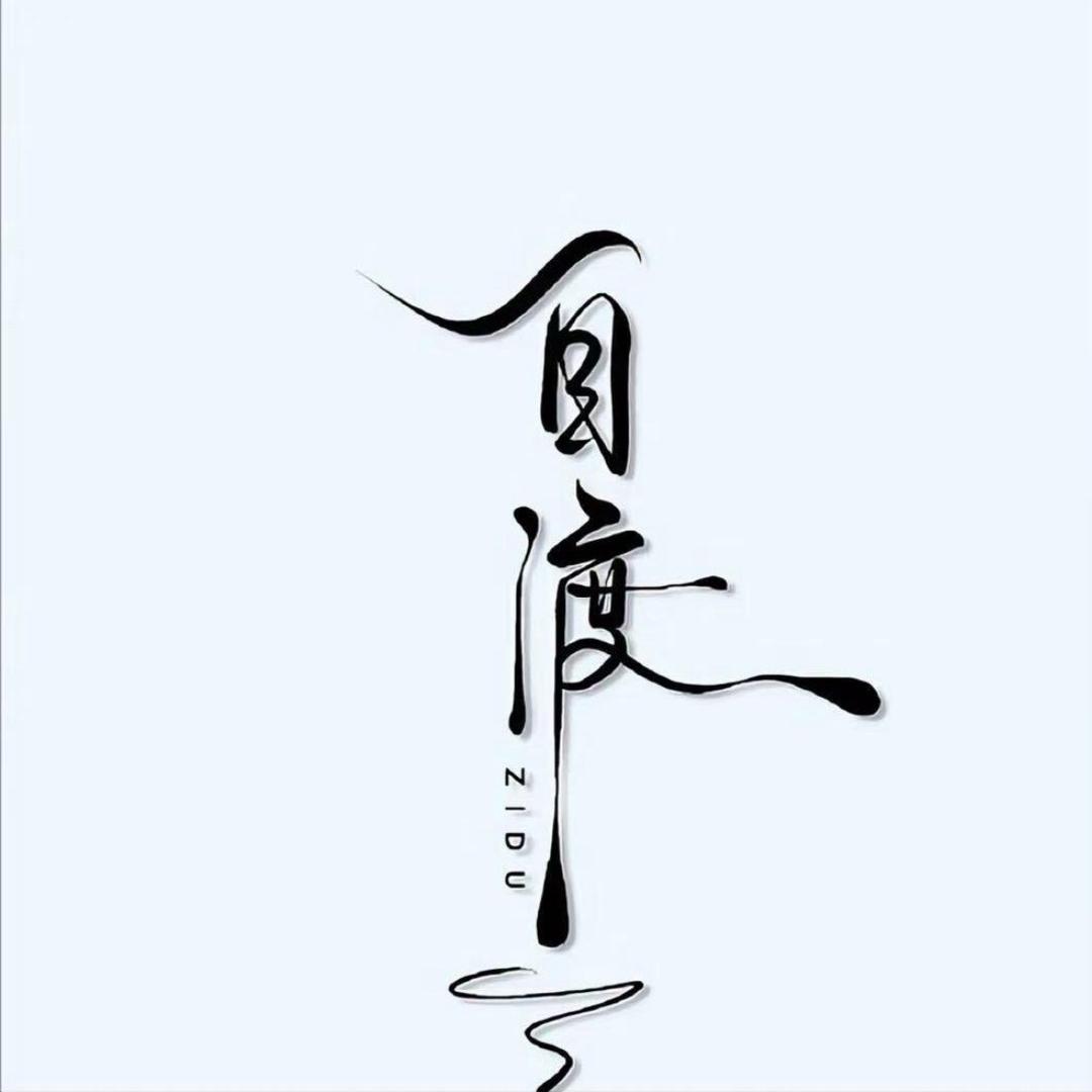 阳ˉ﹃ˉ光男孩，