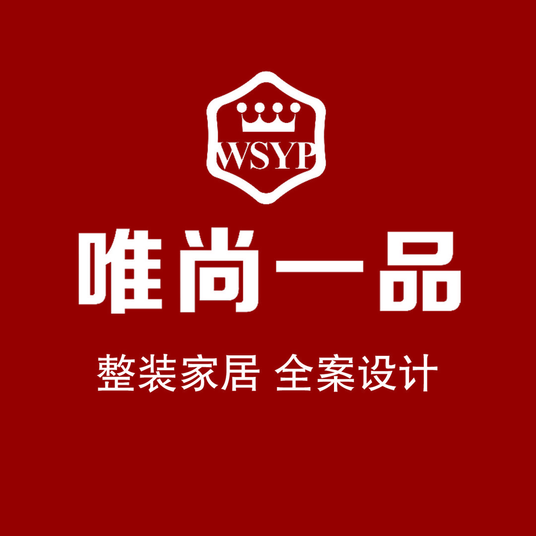 西安俞木匠宽上家居北二环大明宫建材家居城