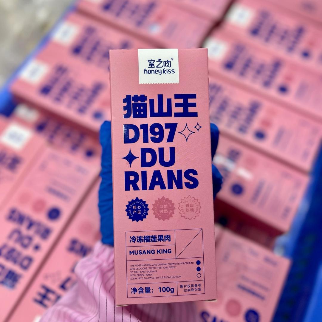 蜜之吻水果