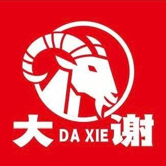 大谢原汤烩面烤羊排官方号