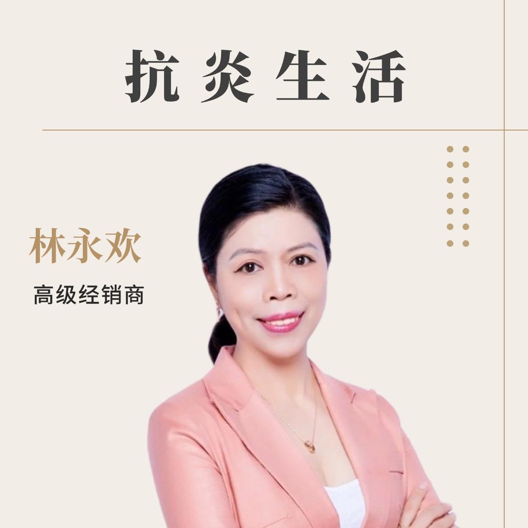 菌群欢姐